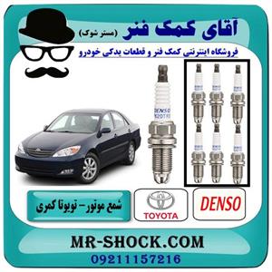 شمع موتور تویوتا کمری گرند 6 سیلندر برند اصلی DENSO دنسو یک بسته عددی 