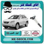 کویل لکسوس rx-350 مدل 2007-2008 برند اصلی تویوتا جنیون 