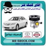 پمپ هیدرولیک تویوتا کمری 2007-2010 برند اصلی تویوتا جنیون