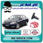 سنسور مف هواکش تویوتا کمری 2005-2006 برند اصلی تویوتا جنیون