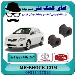 لاستیک چاکدار تویوتا کرولا، پریوس – جلو – برند سمیتکو