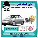 واتر پمپ تویوتا کرولا 2005-2007 برند اصلی تویوتا جنیون 