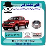 بلبرینگ کلاچ تویوتا هایلوکس 2007-2015 برند اصلی تویوتا جنیون