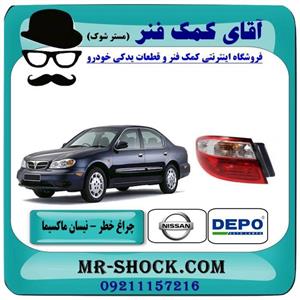 چراغ خطر گلگیر چپ نیسان ماکسیما برند دپو DEPO (تایوان)