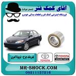 بلبرینگ چرخ جلو تویوتا کمری 2005-2006 برند اصلی تویوتا جنیون 