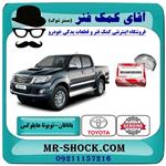 یاتاقان متحرک تویوتا هایلوکس 2012-2015 برند اصلی تویوتا جنیون 