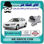 واتر پمپ هیوندای آزرا 2007-2011 برند اصلی جنیون پارتس