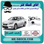 واتر پمپ لکسوس ES350 مدل 2008-2010 برند اصلی تویوتا جنیون