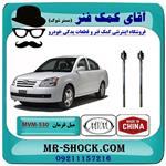 میل فرمان MVM-530 برند وارداتی ساخت چین