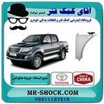 منبع انبساط تویوتا هایلوکس 2012-2015 برند ساخت چین