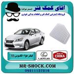 فیلتر هوا لکسوس ES350 مدل 2008-2011 برند ساخت چین