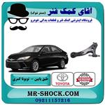 طبق پایین تویوتا کمری 2015-2016 هیبرید برند اصلی تویوتا جنیون 