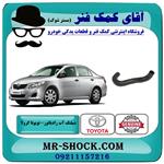 شیلنگ پایین رادیاتور آب تویوتا کرولا 2008-2010 برند اصلی تویوتا جنیون 