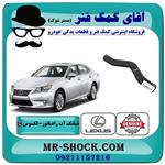 شیلنگ بالا رادیاتور لکسوس es350 مدل 2008-2011 برند اصلی تویوتا جنیون 