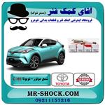 شمع موتور تویوتا c-hr توربو 2016-2019 برند اصلی تویوتا جنیون 