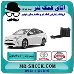 سینی بغل موتور تویوتا پریوس 2016-2018 برند اصلی تویوتا جنیون 