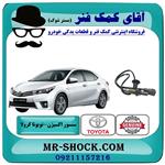 سنسور اکسیژن پایین تویوتا کرولا 2014-2015 برند اصلی تویوتا جنیون 