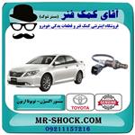 سنسور اکسیژن پایین تویوتا اریون 2008-2010 برند اصلی تویوتا جنیون 