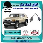 سنسور اکسیژن بالا تویوتا fj کروز برند اصلی تویوتا جنیون 