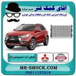 رادیاتور آب میتسوبیشی asx مدل 2013-2017 برند اصلی جنیون پارتس 