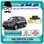 دیسک ترمز عقب لکسوس rx350 مدل 2010-2013 برند اصلی تویوتا جنیون 