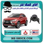 دسته موتور چپ میتسوبیشی ASX برند ساخت تایلند/تایوان