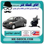 دسته موتور چپ تویوتا یاریس 2008-2012 اتوماتیک برند ساخت تایلند