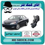 دسته موتور چپ تویوتا کمری گرند 2005-2006 سیستم 6 سیلندر برندهای معتبر