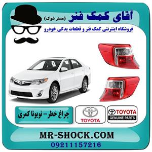 چراغ خطر گلگیر تویوتا کمری 2012-2014 برند اصلی تویوتا جنیون 