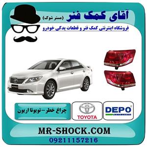 چراغ خطر گلگیر تویوتا اریون 2008-2010 برند دپو DEPO تایوان