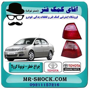 چراغ خطر تویوتا کرولا 2005-2007 برند اصلی تویوتا جنیون 