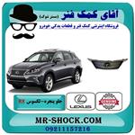 جلو پنجره لکسوس rx350 مدل 2010-2011 سیستم بدون رادار برند اصلی تویوتا جنیون 