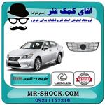 جلو پنجره لکسوس es350 مدل 2008-2010 برند اصلی تویوتا جنیون 