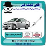 جعبه فرمان تویوتا کرولا 2008-2010 برند اصلی تویوتا جنیون 