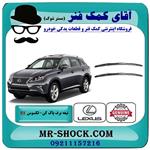 تیغه برف پاک کن لکسوس rx350 مدل 2010-2011 برند اصلی تویوتا جنیون 