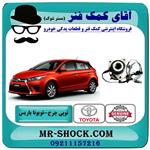 توپی بلبرینگ چرخ جلو تویوتا یاریس 2014-2016 هاچبک برند اصلی تویوتا جنیون 