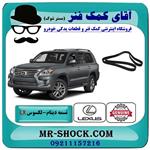 تسمه دینام لکسوس lx570 مدل 2010-2015 برند اصلی تویوتا جنیون 