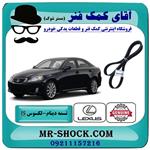 تسمه دینام لکسوس is300 مدل 2009-2012 برند اصلی تویوتا جنیون 