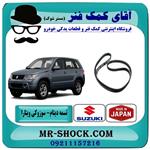 تسمه دینام سوزوکی ویتارا 2000 برند طرح اصلی ساخت ژاپن