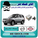 ترموستات نیسان رونیز برند اصلی جنیون پارتس 