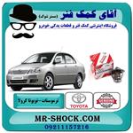 ترموستات تویوتا کرولا 2005-2007 برند اصلی تویوتا جنیون 