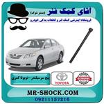 پیچ سر سیلندر تویوتا کمری 2007-2010 برند اصلی تویوتا جنیون