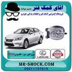 پروژکتور سپر لکسوس es350 مدل 2008-2010 برند اصلی تویوتا جنیون 