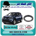 بلبرینگ زیر توپی سرکمک تویوتا RAV4 راوفور 2014-2017 برند اصلی تویوتا جنیون