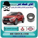 بلبرینگ چرخ جلو میتسوبیشی asx مدل 2010-2012 برند اصلی جنیون پارتس 