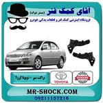 براکت سپر جلو تویوتا کرولا 2005-2007 برند اصلی تویوتا جنیون