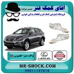 براکت پایین سپر عقب لکسوس rx350 مدل 2010-2011 برند اصلی تویوتا جنیون 