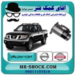 استارت نیسان پیکاپ برند اصلی جنیون پارتس 