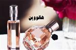 اسانس عطر هالووین زنانه جسوس دل پوزو Jesus Del Pozo halloween