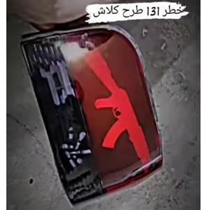 چراغ خطر اسپرت پراید 131 و صبا طرح کلاش